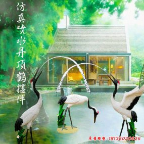 玻璃鋼噴水動物