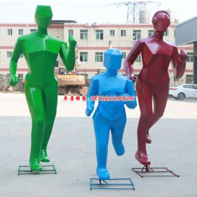 玻璃鋼運(yùn)動(dòng)廣場(chǎng)雕塑