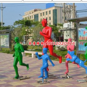 玻璃鋼運(yùn)動(dòng)