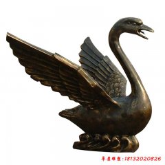 噴水天鵝銅雕塑