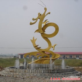 龍抽象雕塑