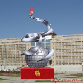 廣場(chǎng)雕塑龍