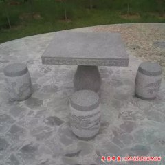 古代長(zhǎng)方形石桌