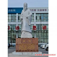 古代名醫(yī)雕像