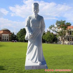 古代李時珍塑像