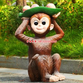 玻璃鋼雕塑猴子