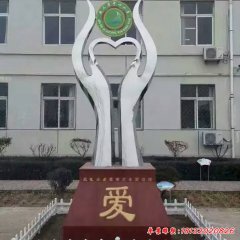 愛心不銹鋼雕塑 醫(yī)院景觀雕塑