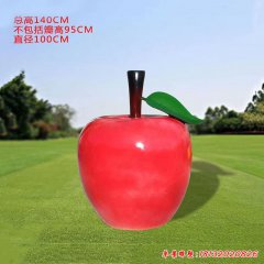 玻璃鋼仿真蘋果雕塑
