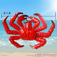 螃蟹玻璃鋼雕塑