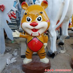 玻璃鋼卡通老虎