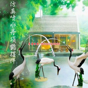 玻璃鋼噴水雕塑