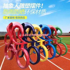 玻璃鋼校園雕塑