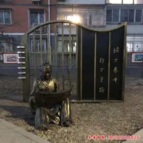 玻璃鋼看書人物雕塑