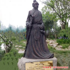 藥王人物銅雕塑