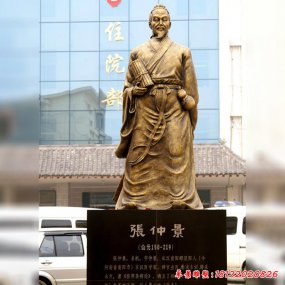 張仲景人物銅雕塑