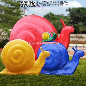 玻璃鋼彩色雕塑