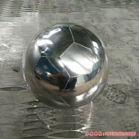 不銹鋼足球雕塑