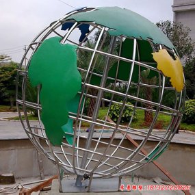 不銹鋼地球雕塑