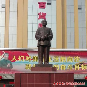毛主席銅雕
